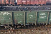В Луганской области ГФС изъяла почти две тысячи тонн добытого незаконно угля