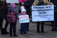 В Одессе протестовали против запрета детям без прививок посещать школу