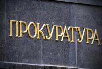 Столичная прокуратура вернула киевлянам лабораторный корпус стоимостью 62 млн грн