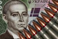Киевляне заплатили миллиарды гривен военного сбора
