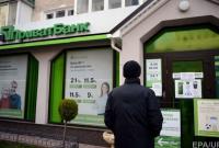 Приватбанк закончил год с убытком в 23 млрд грн