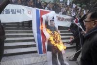 В Сеуле митингуют против участия КНДР в Олимпиаде