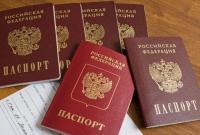 Власти РФ легализируют "ПМР" в российских паспортах