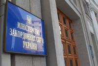 РФ за три года не выполнила ни одного пункта минских соглашений, - МИД Украины