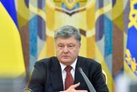 Президент подписал закон о реинтеграции Донбасса