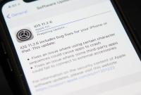 Обновление iOS 11.2.6 устранило проблему с индийским символом