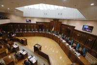 В Конституционном суде Украины избрали нового главу
