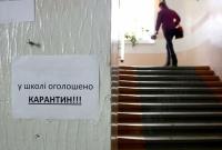 Грипп в Украине: в школах Сум вводят карантин
