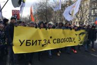 В Москве проходит марш памяти Немцова, троих человек задержали