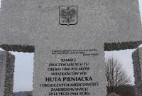 Во Львовской области поляки помянули жертв Гуты Пеняцкой