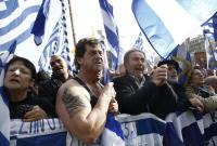 Тысячи греков вышли на протест против названия Македонии