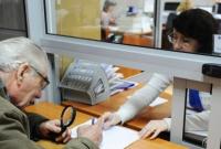 В Украине расширили список профессий, дающий право на льготную пенсию