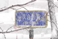 В Китае сильные снегопады заблокировали автомагистрали: некоторые в пробках больше суток