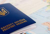 Украинцы смогут быстрее получить загранпаспорта