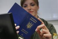 Украинский паспорт занял 44 место в рейтинге паспортов мира