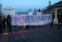"Штаб русского мира": националисты объявили о продолжении блокады Киево-Печерской лавры