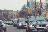 В Одессе националисты провели автопробег памяти Бандеры