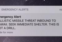 На Гавайях ошибочно разослали предупреждение об угрозе ракетного удара