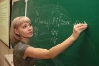 Зарплаты украинских учителей вырастут на 1,5 тысячи гривень