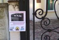 Годовщина теракта под Волновахой: В оккупированном Докучаевске появились проукраинские листовки