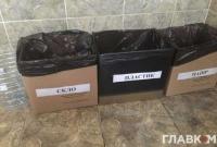 Журналисты нашли в туалете Кабмине доказательства исполнения закона ЕС о сортировке мусора