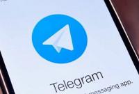 В Иране разблокировали доступ к Telegram