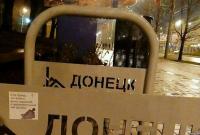 В оккупированном Донецке появились наклейки с цитатами Стуса