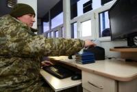 На госгранице в Одесской области работают все пункты пропуска - ГПСУ