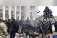 Под Радой произошла стычка между митингующими и правоохранителями, активисты сожгли российский флаг (видео)
