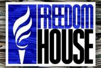 Демократия в мире переживает самый большой кризис за десятилетие - Freedom House