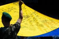 На День Соборности развернут самый длинный флаг Украины