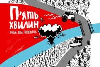 Украинская короткометражка получила три награды на американском кинофестивале