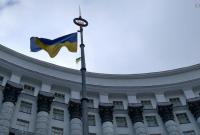 МИД: Украина денонсировала 35 украинско-российских документов