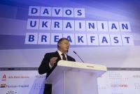Украина выполнила 80% требований МВФ, - Порошенко