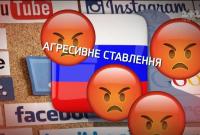 Агенты Кремля под масками простых украинцев: СМИ показали, как кибер-армия Путина штурмует соцсети (видео)