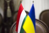 Украина назначила уполномоченного по трансграничному сотрудничеству с Венгрией
