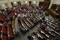 В Раде снова хотят принять закон, оправдывающий санкции против СМИ