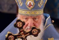 Патриарх Кирилл заявил, что сторонники автокефальной УПЦ "исполнены злобы" и автокефалия недопустима
