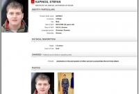 Интерпол по запросу РФ объявил в розыск 20-летнего украинца - сообщника "террориста" Гриба