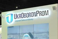 "Укроборонпром" вошел в топ-100 производителей оружия, - SIPRI