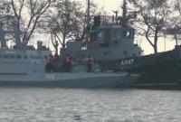 В операции против украинских кораблей в Керченском проливе участвовал предатель из ГПС