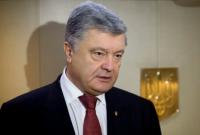 Порошенко поблагодарил Европарламент за признание перспективы членства Украины в ЕС