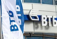 Уже три банка хотят купить "дочку" российского ВТБ, - СМИ