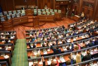 Парламент Косово одобрил создание армии