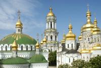 Создано Автокефальную Поместную Православную Церковь Украины