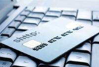 Что такое кредит онлайн и как им пользоваться?