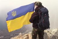 "Героям Слава": в Крыму подняли флаг в поддержку моряков (видео)