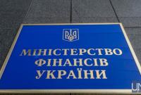 Решение по "Укрэнерго" связано с траншем 1 млрд евро от ЕС