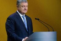 Украину нужно подготовить к членству в ЕС и НАТО за ближайшие пять лет – Порошенко
