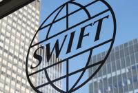 Украина призывает исключить РФ из системы SWIFT